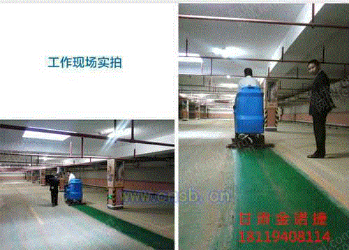 清洗设备出售