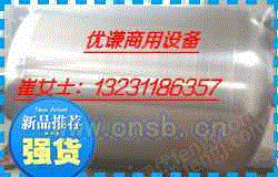 出售