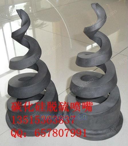 脱硫除尘螺旋喷嘴设备回收