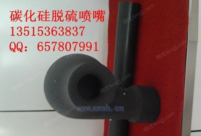 脱硫除尘螺旋喷嘴设备回收