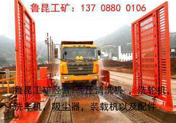 清洗设备回收