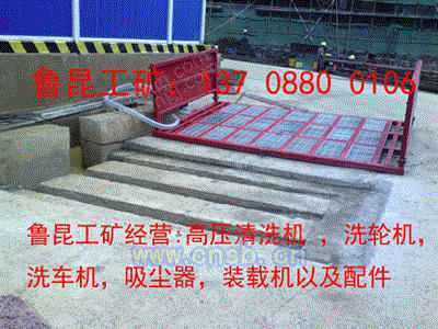 清洗设备回收
