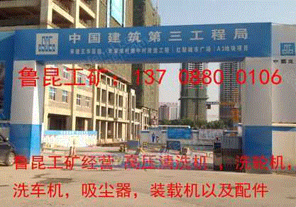 清洗设备价格