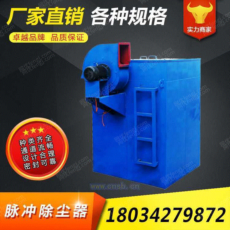 除尘设备出售