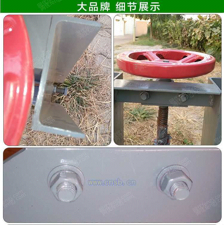 转让