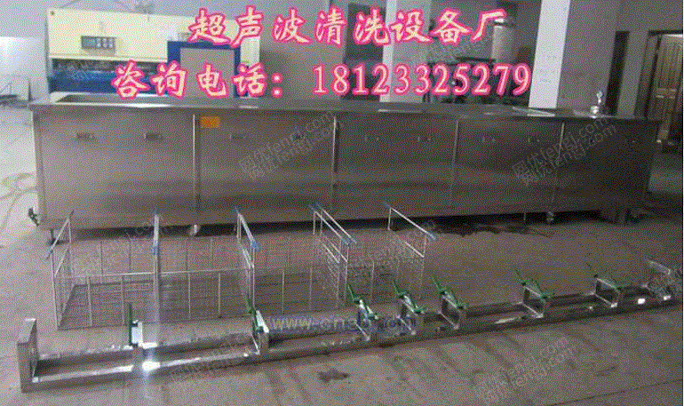 清洗设备出售