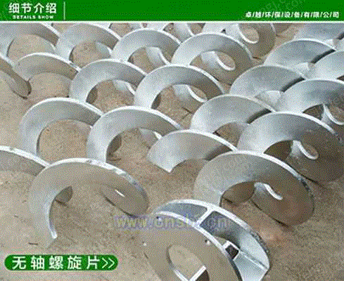 输送设备价格