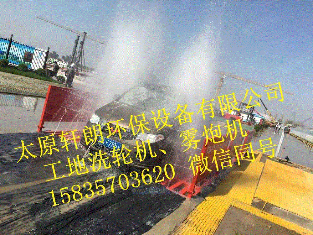 清洗设备价格