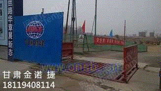 清洗设备转让