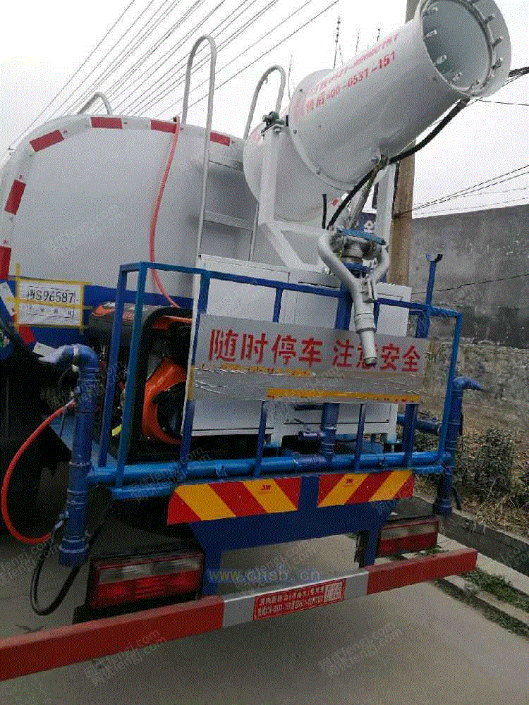 出售