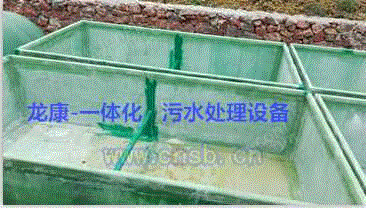 工业污水处理设备出售