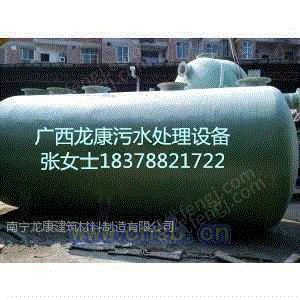 城市污水处理设备价格