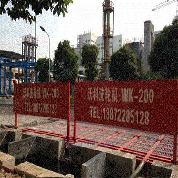 清洗设备出售