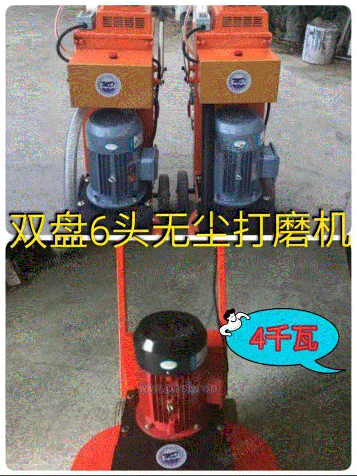 打磨设备出售