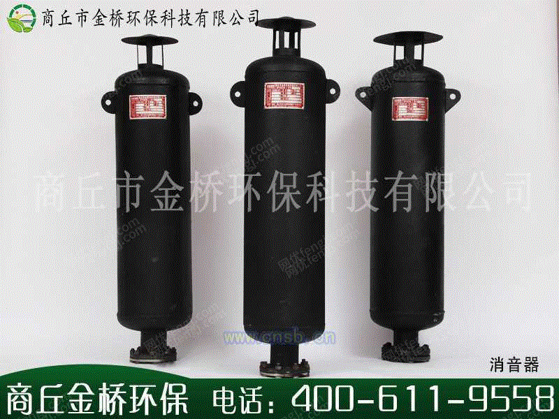 消声设备出售