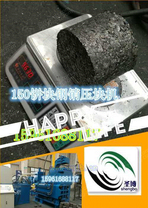 回收设备回收
