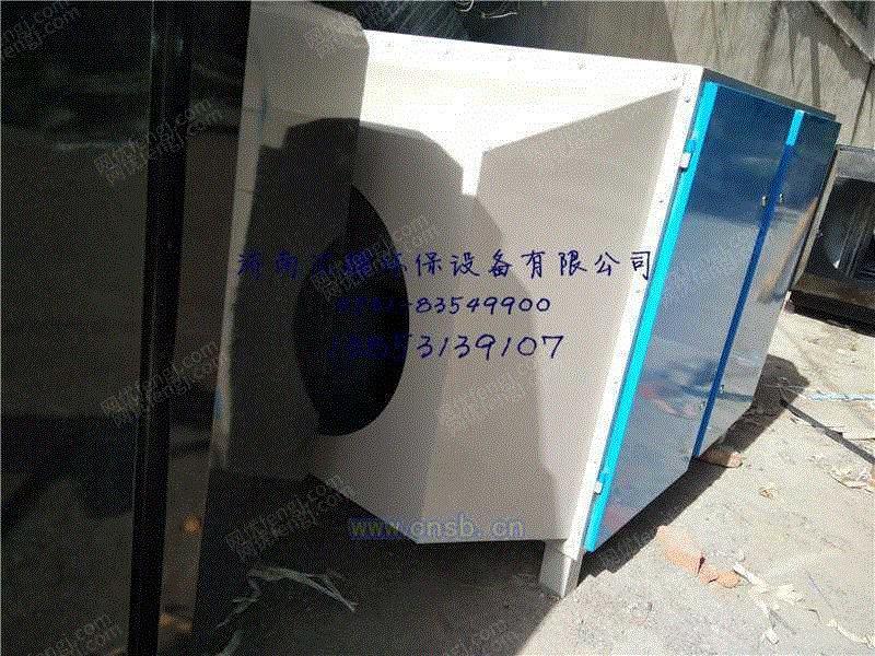 回收