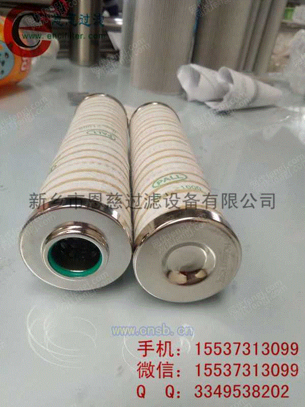 过滤分离设备回收