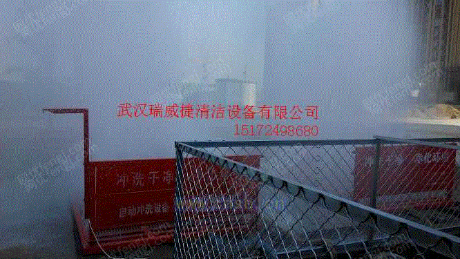 高压清洗设备转让