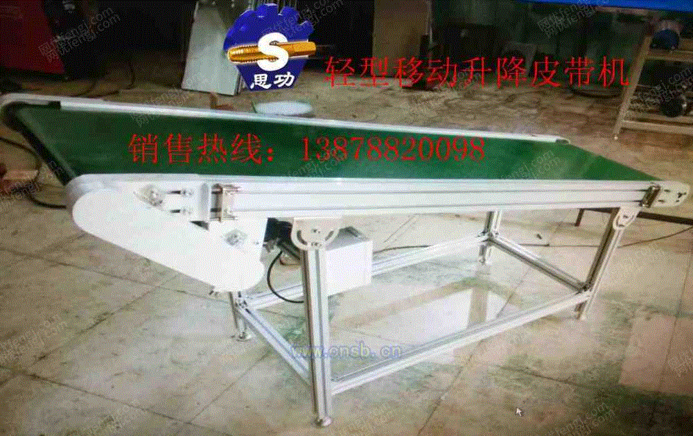 皮带设备回收