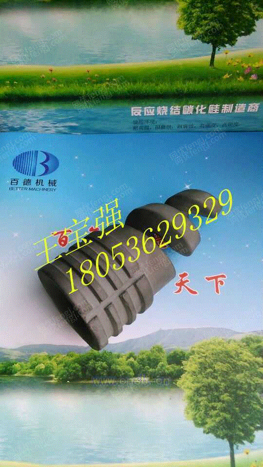 脱硫除尘螺旋喷嘴设备回收