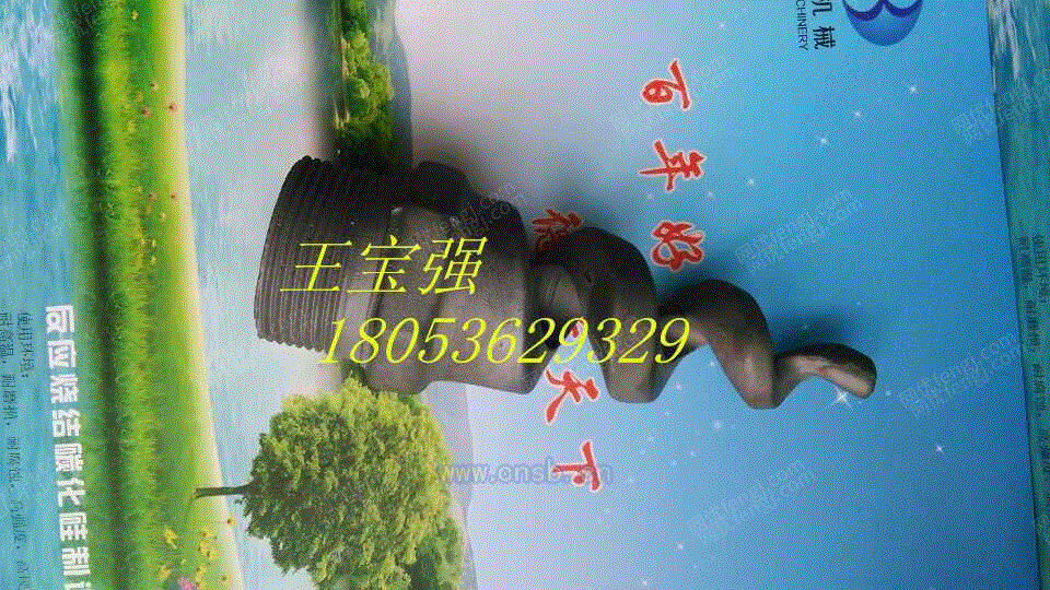 脱硫除尘螺旋喷嘴设备价格