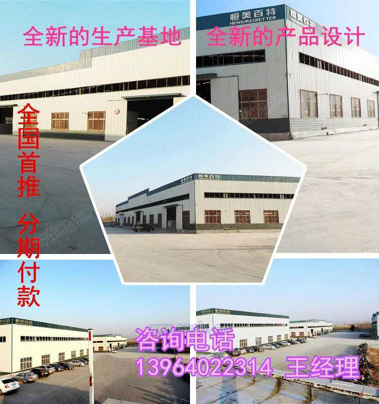加药设备价格