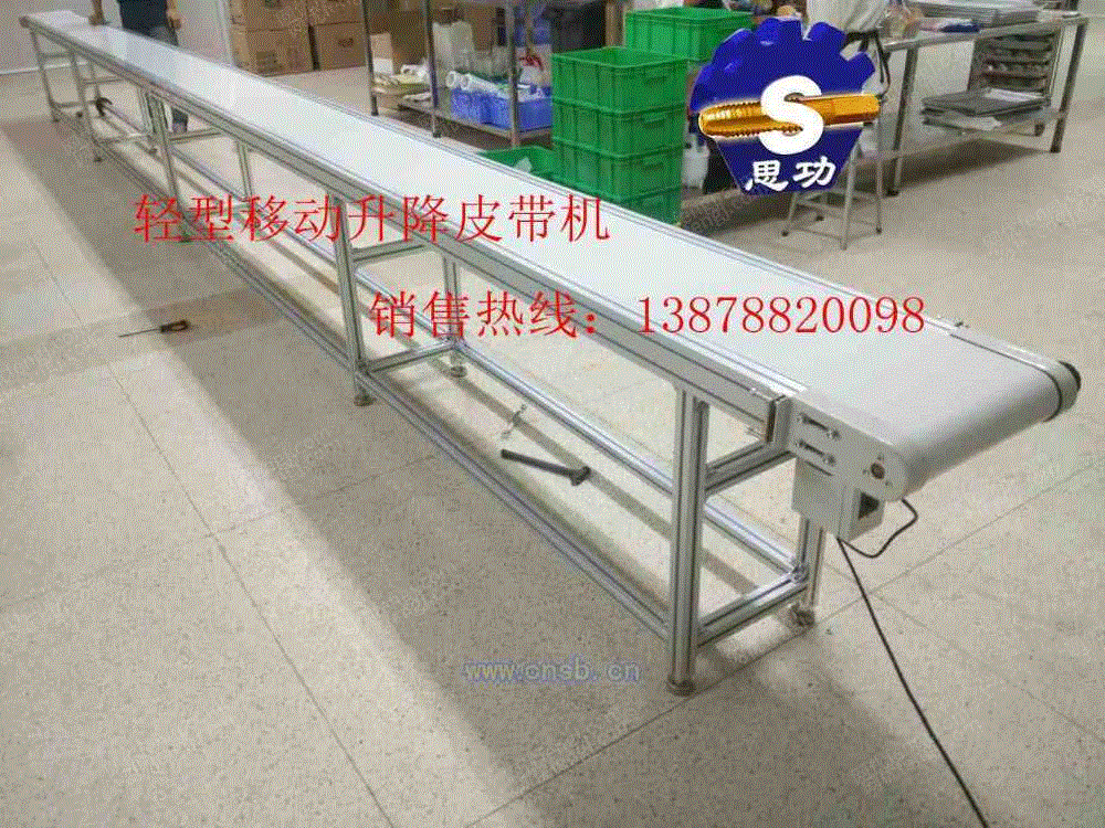皮带设备出售