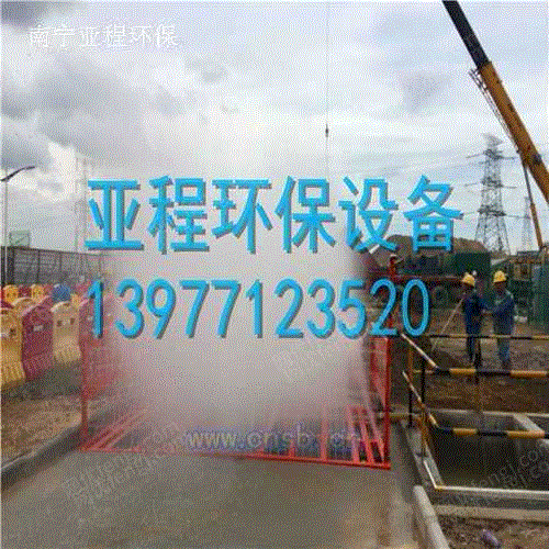 清洗设备价格