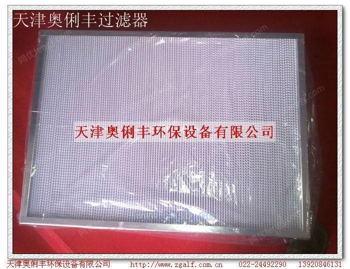 空气过滤设备出售