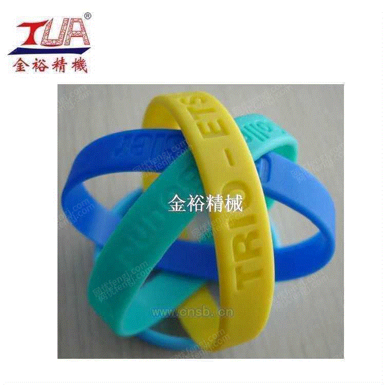 硫化设备回收