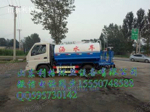 喷洒车设备价格