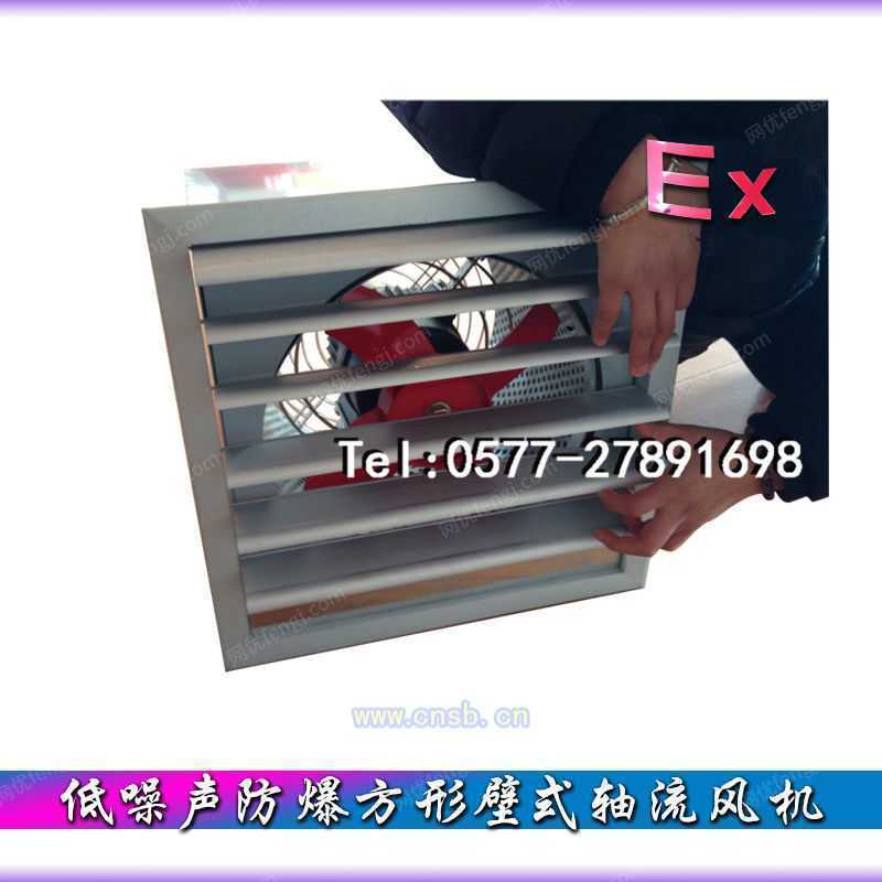 排风设备价格