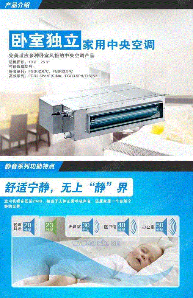 工业噪声控制设备出售