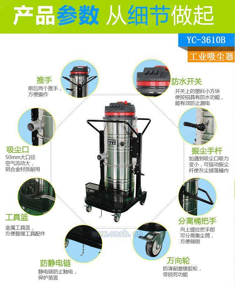 工业吸尘设备出售