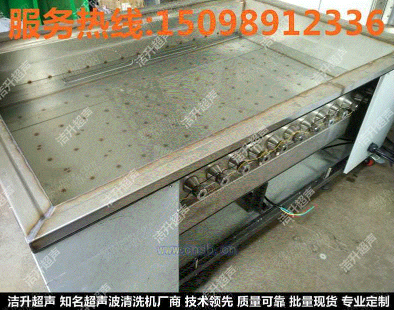 清洗设备出售