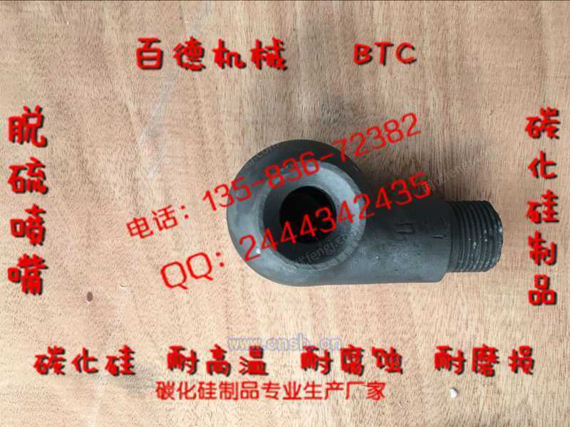 湿法脱硫设备出售