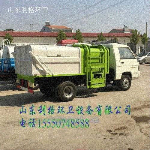 垃圾车设备价格