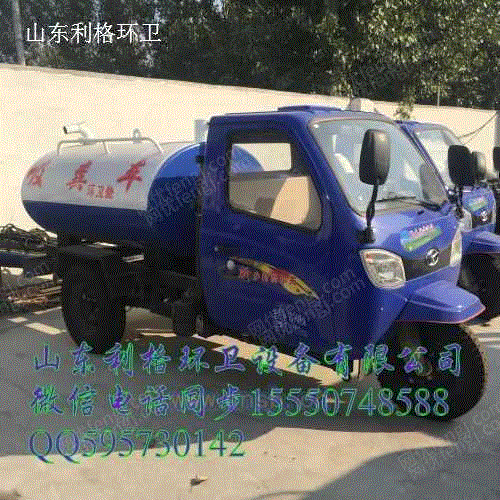 喷洒车设备价格