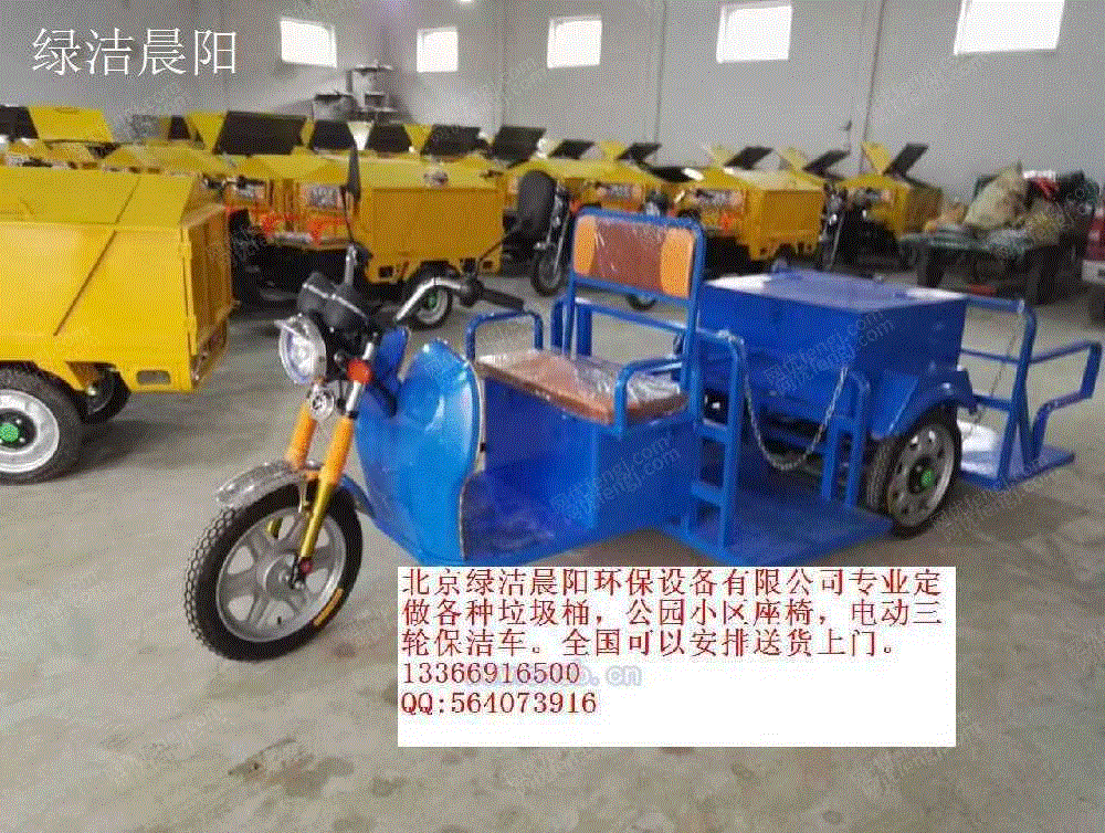 垃圾桶设备回收