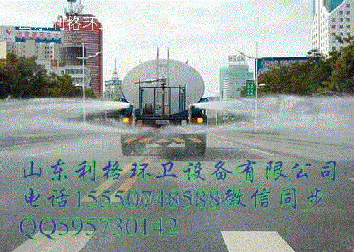 喷洒车设备转让