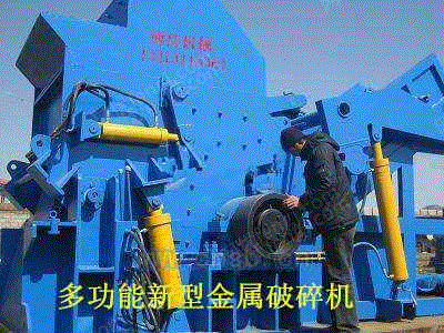 锤式破碎设备价格