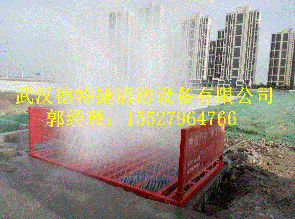 清洗设备出售