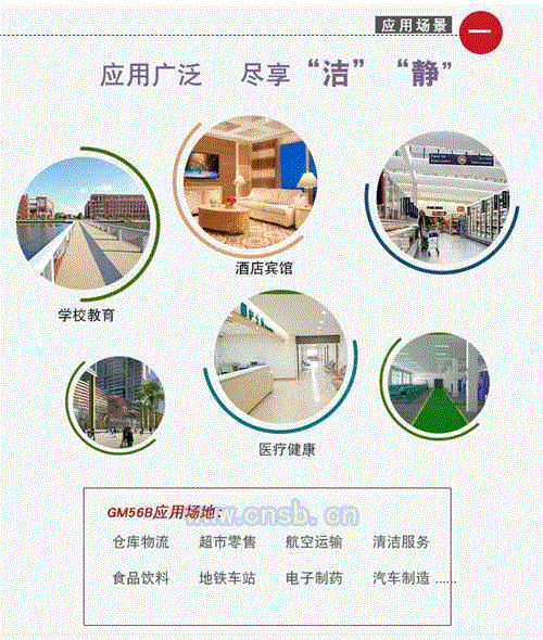 洗地设备价格