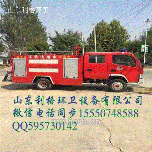 其它设备价格