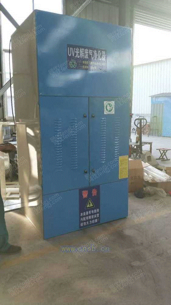 回收