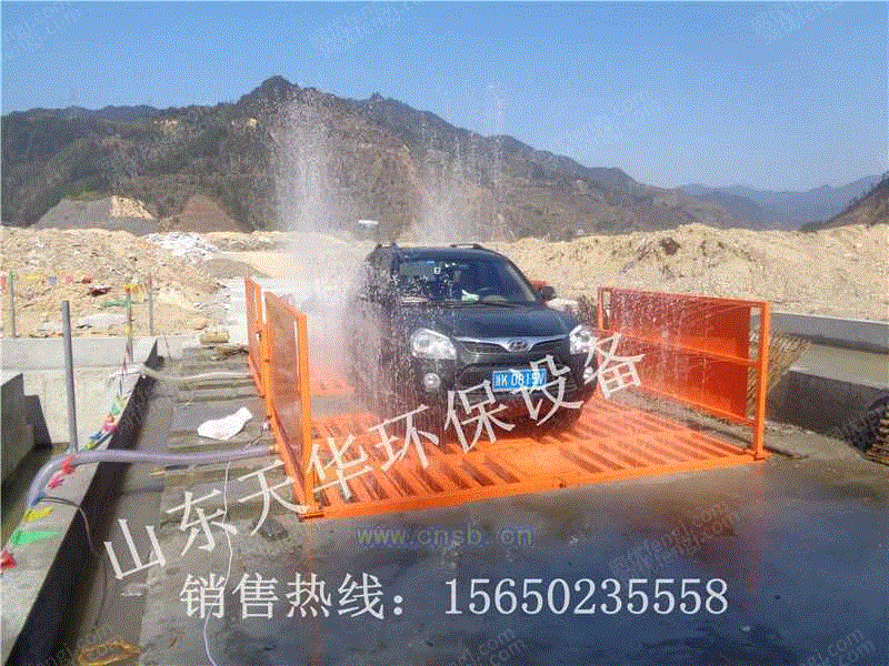 清洗设备出售