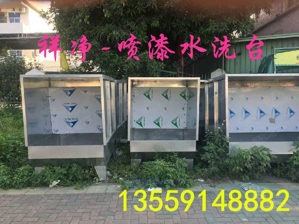 尾气处理装置设备价格