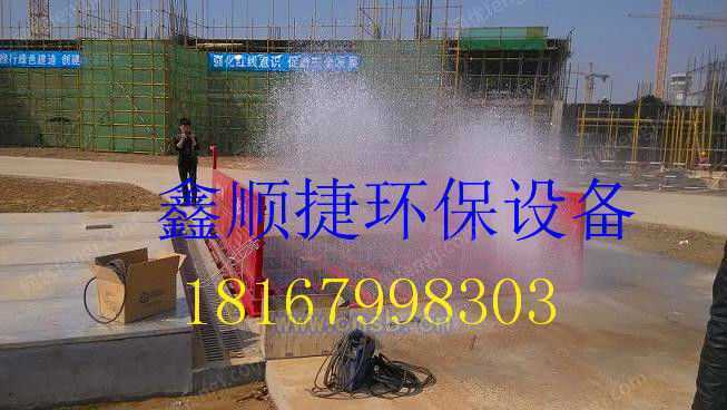 清洗设备转让