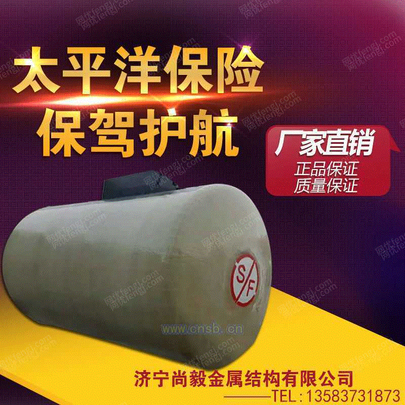 储油罐设备出售